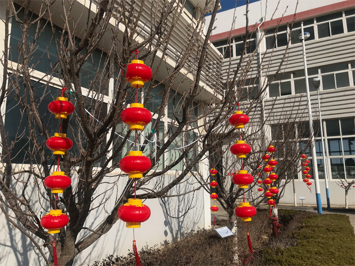 恒鑫化工祝大家牛年大吉，闔家歡樂！